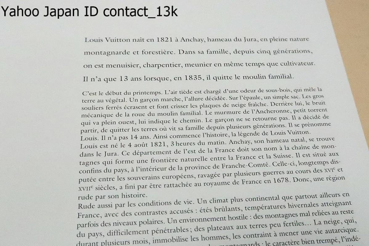 Louis Vuitton La Naissance Du Luxe Moderne/ルイ・ヴィトン・ブランドの功績を各歴代社長の時代に 沿ってつづられたブランドヒストリー本 - 芸術、美術史 Louis Vuitton La Naissance Du Luxe Moderne/ルイ・ヴィトン・ブランドの功績を各歴代社長の時代に 沿ってつづられたブランドヒストリー本 - 芸術、美術史