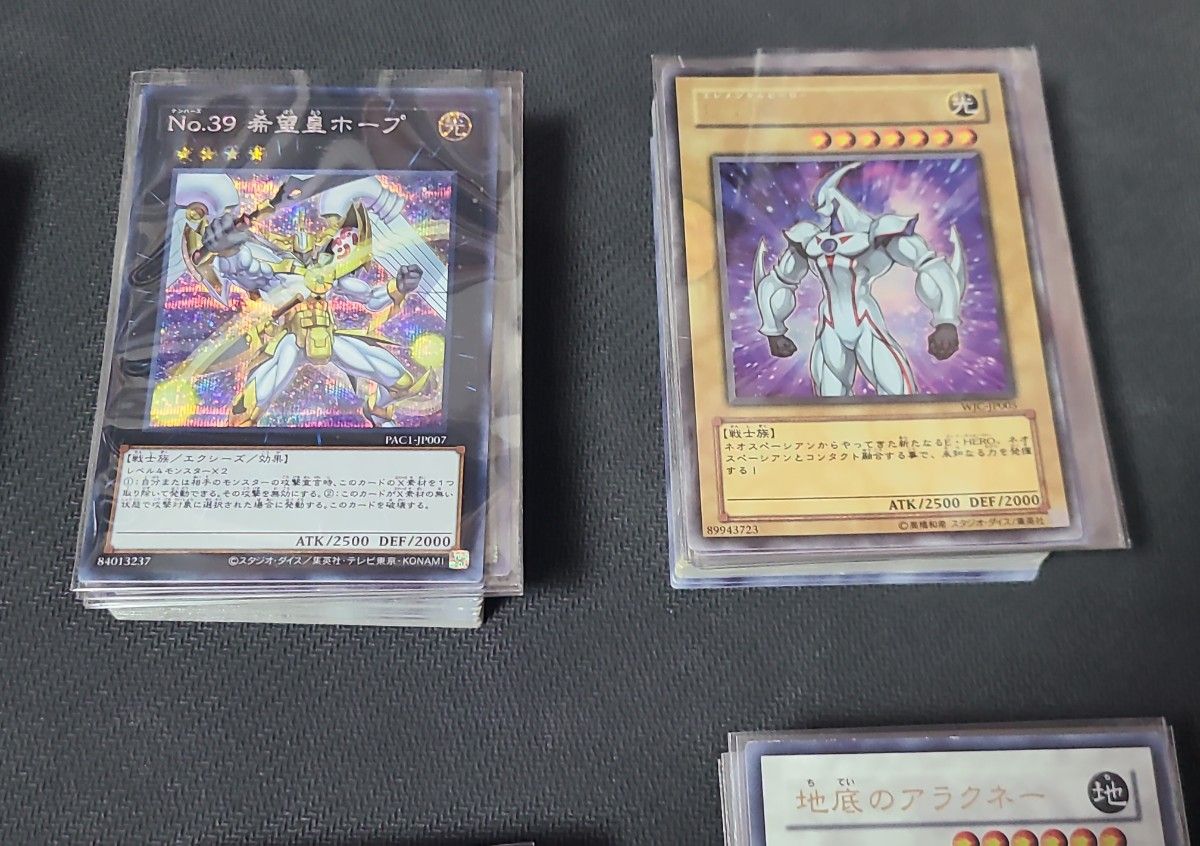 春先取りの 遊戯王カードまとめ売り OCG スーパーレア以上30枚 ノーマル300 遊戯王OCG デュエルモンスターズ