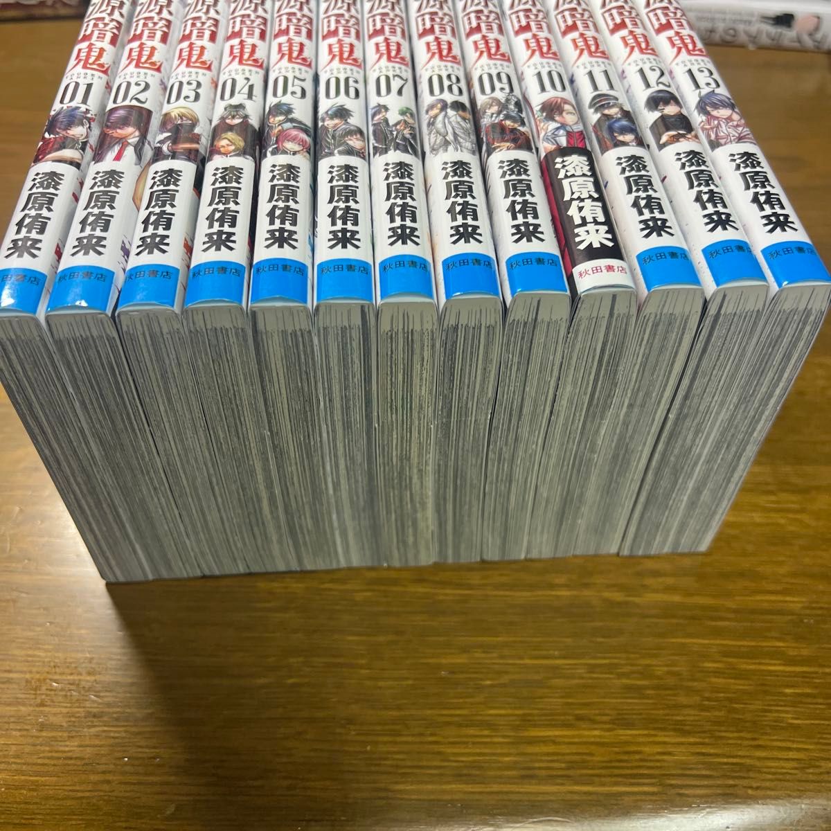 桃源暗鬼 1巻〜13巻 13冊セット (少年チャンピオンコミックス