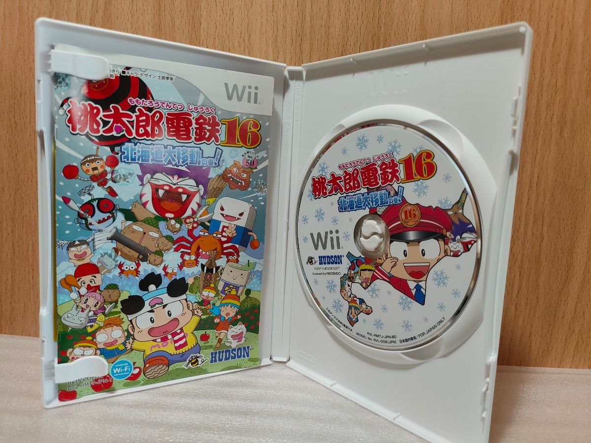 スーパーマリオRPG・桃太郎電鉄ワールド