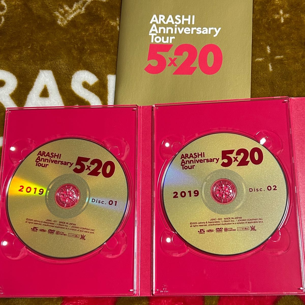 嵐 /ARASHI Anniversary Tour 5×20 FC限定盤DVD4枚組｜Yahoo