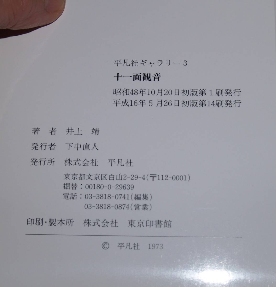 item_image_6