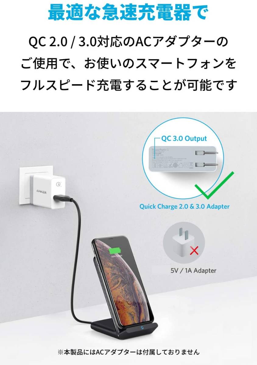 【送料無料】Anker PowerWave 10 Stand(改善版), ワイヤレス充電器 Qi 認証 iPhone 12 / 12 Pro GIalaxy 各種対応　10W ブラック 黒_画像4