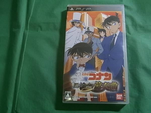 名探偵コナン 過去からの前奏曲の値段と価格推移は 24件の売買情報を集計した名探偵コナン 過去からの前奏曲の価格や価値の推移データを公開 名探偵コナン 過去からの前奏曲の値段と価格推移は 24件の売買情報を集計した名探偵コナン 過去からの前奏曲の価格や価値の推移データを公開