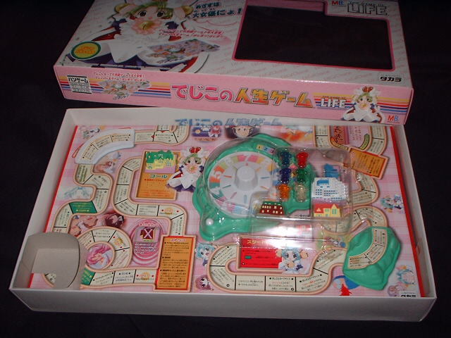通販激安】 でじこの人生ゲーム 未開封 fawe.org