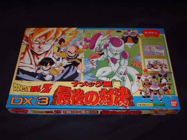 激安ショップ 食品 新品・未使用品】〓ナメック星 ドラゴンボールZ 最後の対決 その他