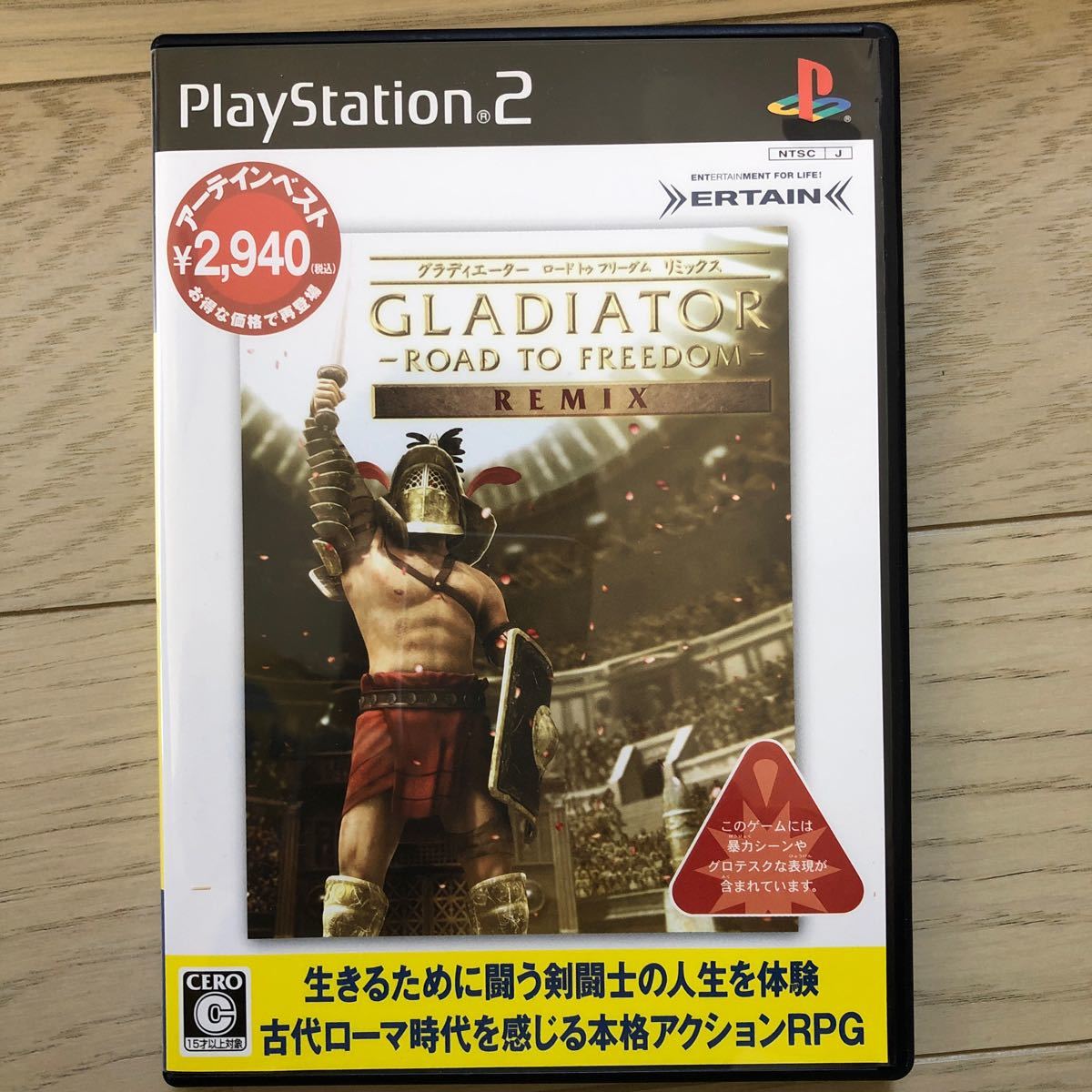 PS2（SCPH-30000）本体.付属品、三国無双2.GRADIATOR