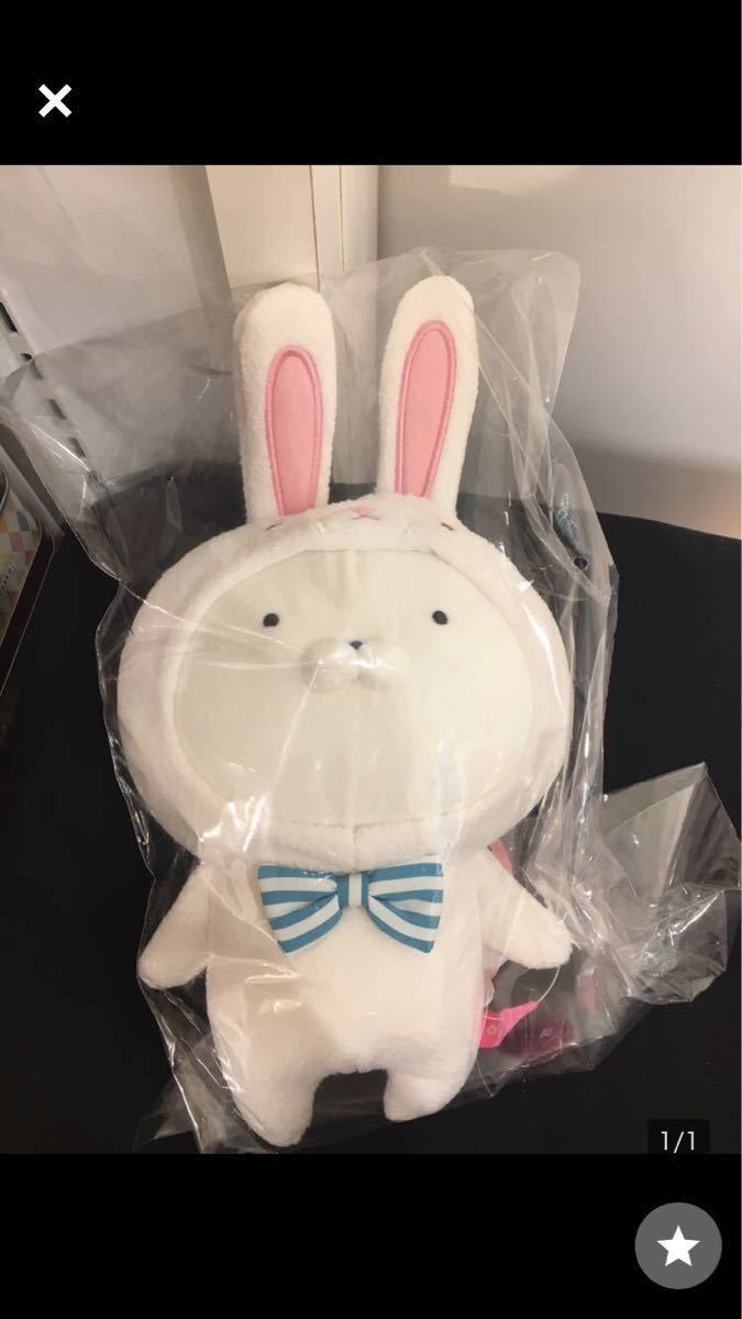 うさまる ぬいぐるみの値段と価格推移は 219件の売買情報を集計したうさまる ぬいぐるみの価格や価値の推移データを公開 うさまる ぬいぐるみの値段と価格推移は 219件の売買情報を集計したうさまる ぬいぐるみの価格や価値の推移データを公開