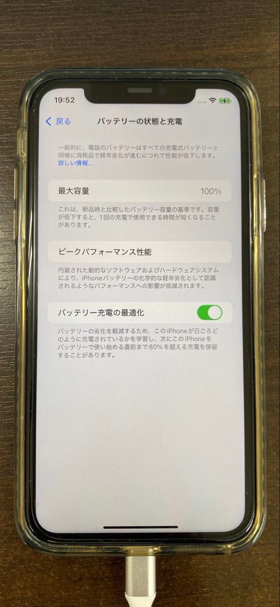 美品】iPhone 11 パープル 64GB SIMフリー バッテリー85%