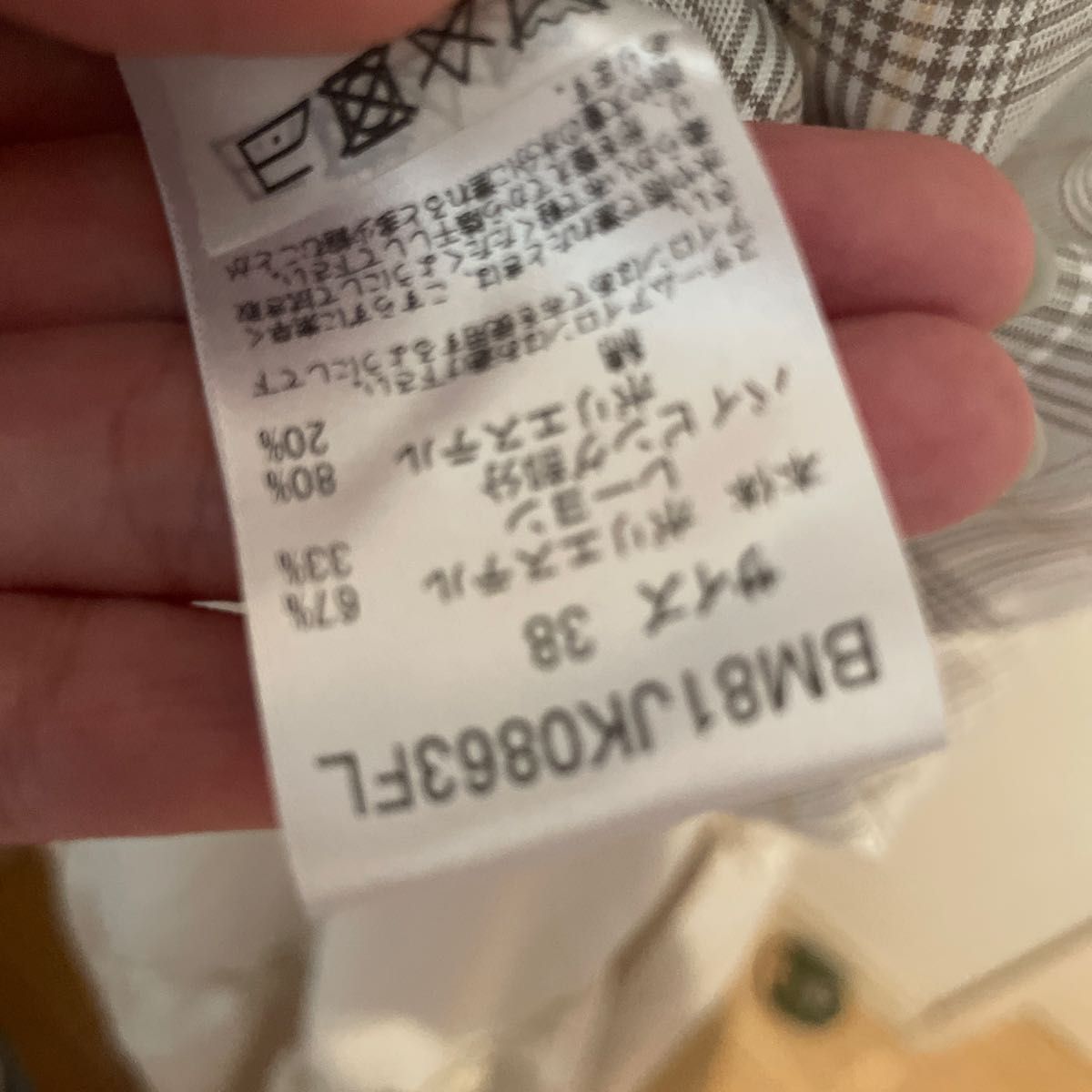 nano・universe テーラードジャケット ナノユニバース38 未使用 春秋