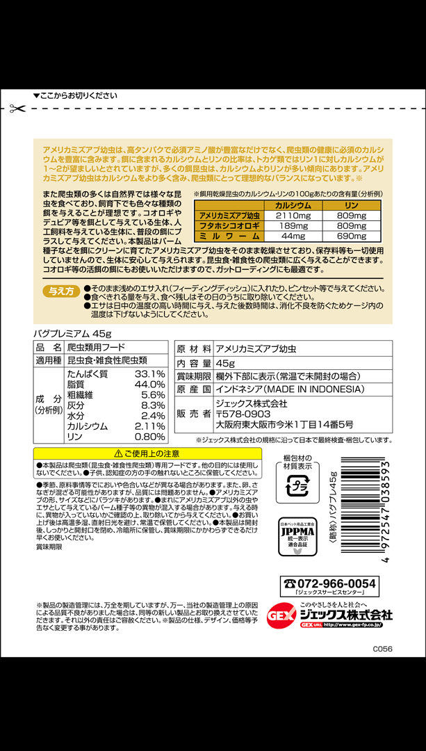 item_image_4