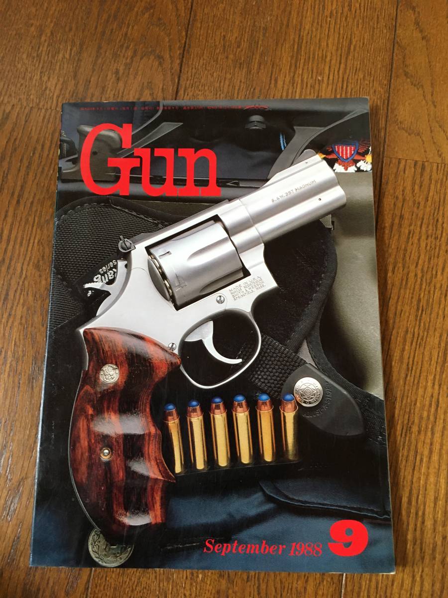 ★☆★【Gun】銃・射撃・兵器の総合専門誌 1988年9月＜USED＞★☆★_画像1