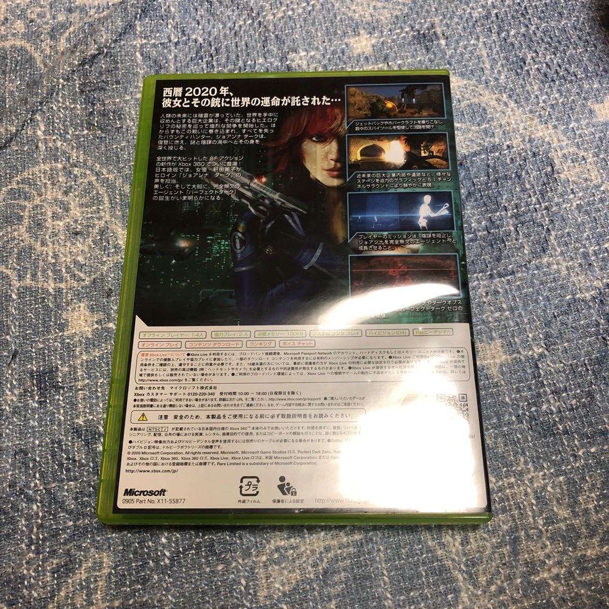 【Xbox360】 パーフェクトダーク ゼロ （通常版）♪