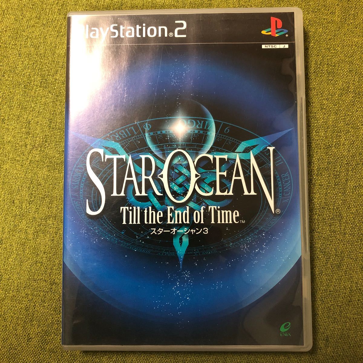 【PS2】 スターオーシャン3 Till the End of Time♪