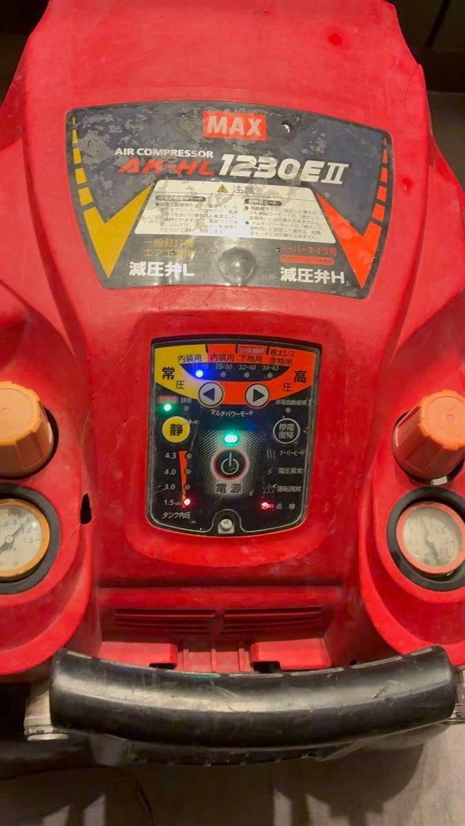 MAX マックス エアーコンプレッサー エアコンプレッサー 100V AK-HL1230EⅡ 高圧 常