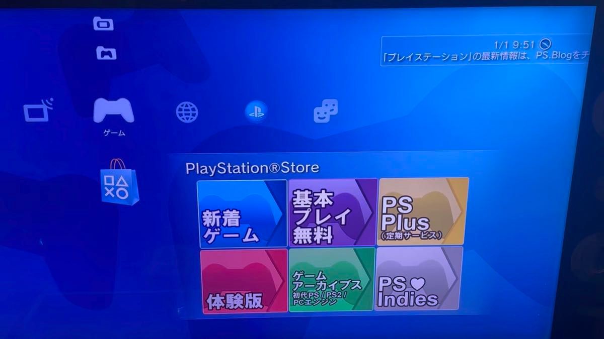 ps3 60Gモデル おまけ付き