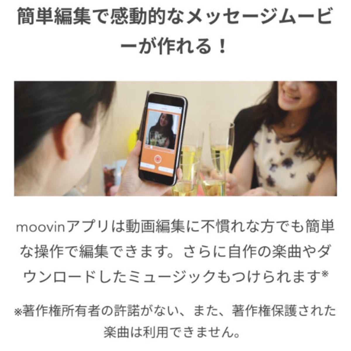 Paypayフリマ Moovin インスタントムービーカード ハッピーバースデー