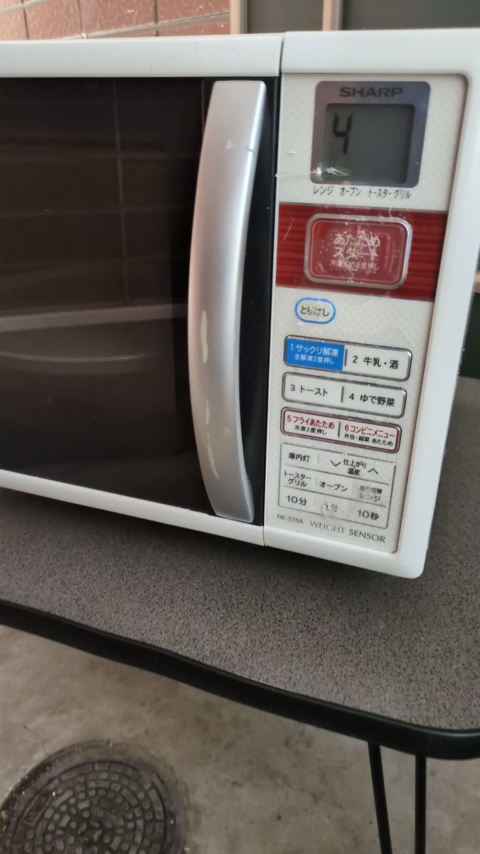 電子レンジ ホワイト SHARP