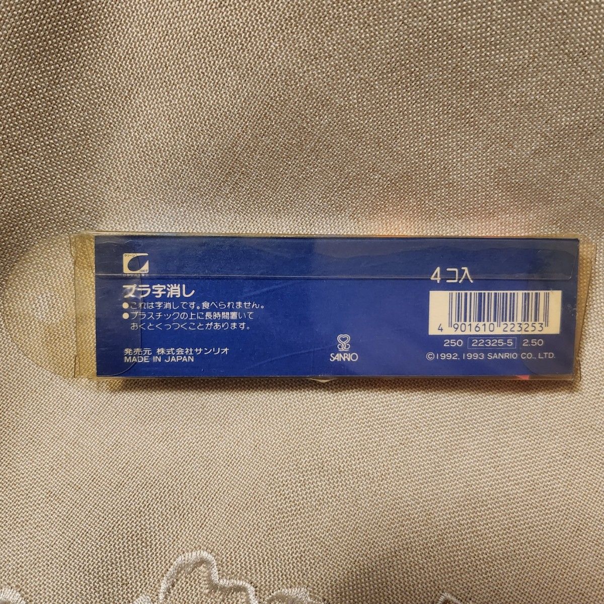 未使用 ウィアーダイナソアーズ ウィーアーダイナソーズ