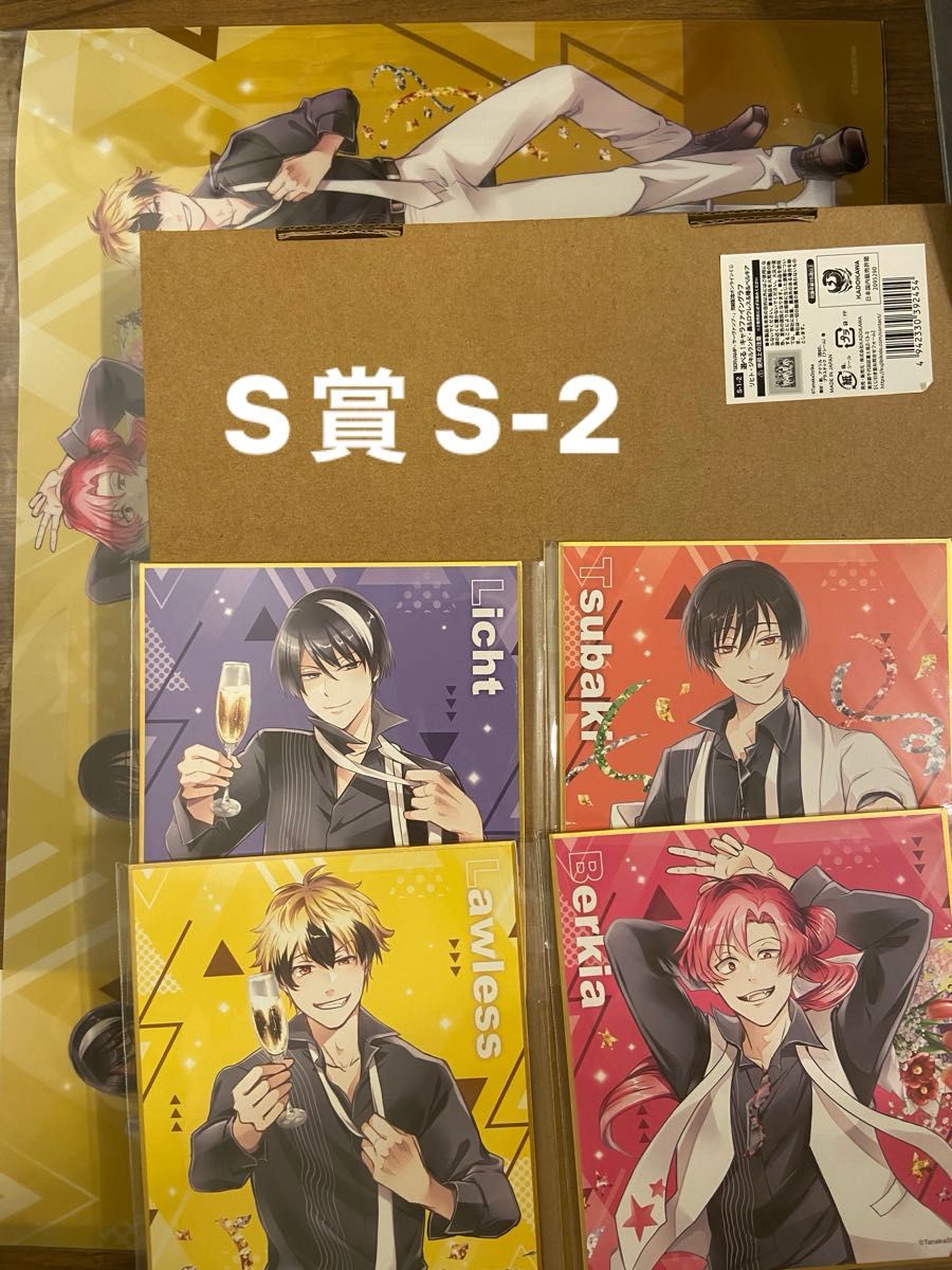 SERVAMP S賞 キャラファイングラフ A SERVAMP S賞 キャラファイングラフ A