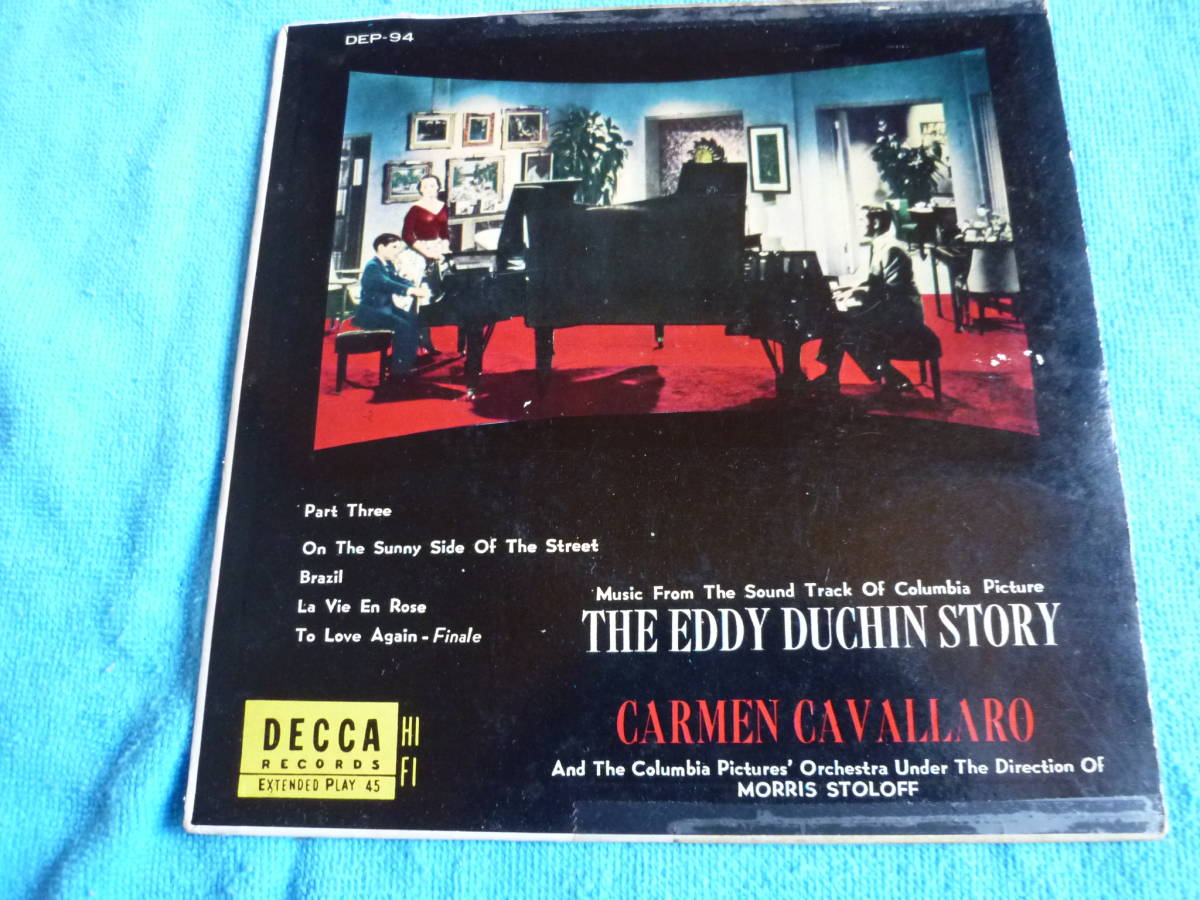 愛情物語 映画音楽 45回転EPレコードモノラール THE EDDY DUCHIN STORY ピアノ カルメン キャバレロ 映画プログラム付 中古