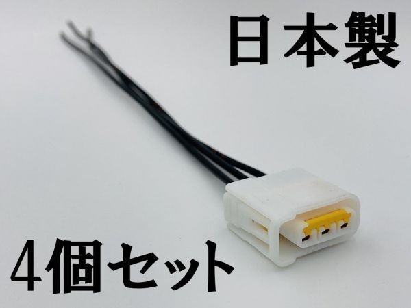 ヤフオク!   スバル イグニッションコイル 配線 電線 カプラー 4セ