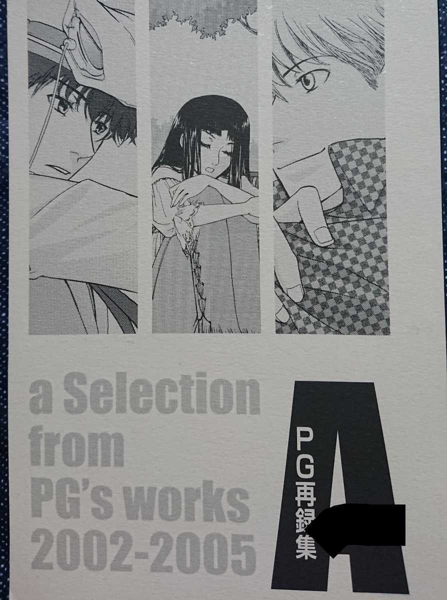 ヤフオク まじっく快斗 名探偵コナン同人誌 白黒白 白馬 ヤフオク まじっく快斗 名探偵コナン同人誌 白黒白 白馬