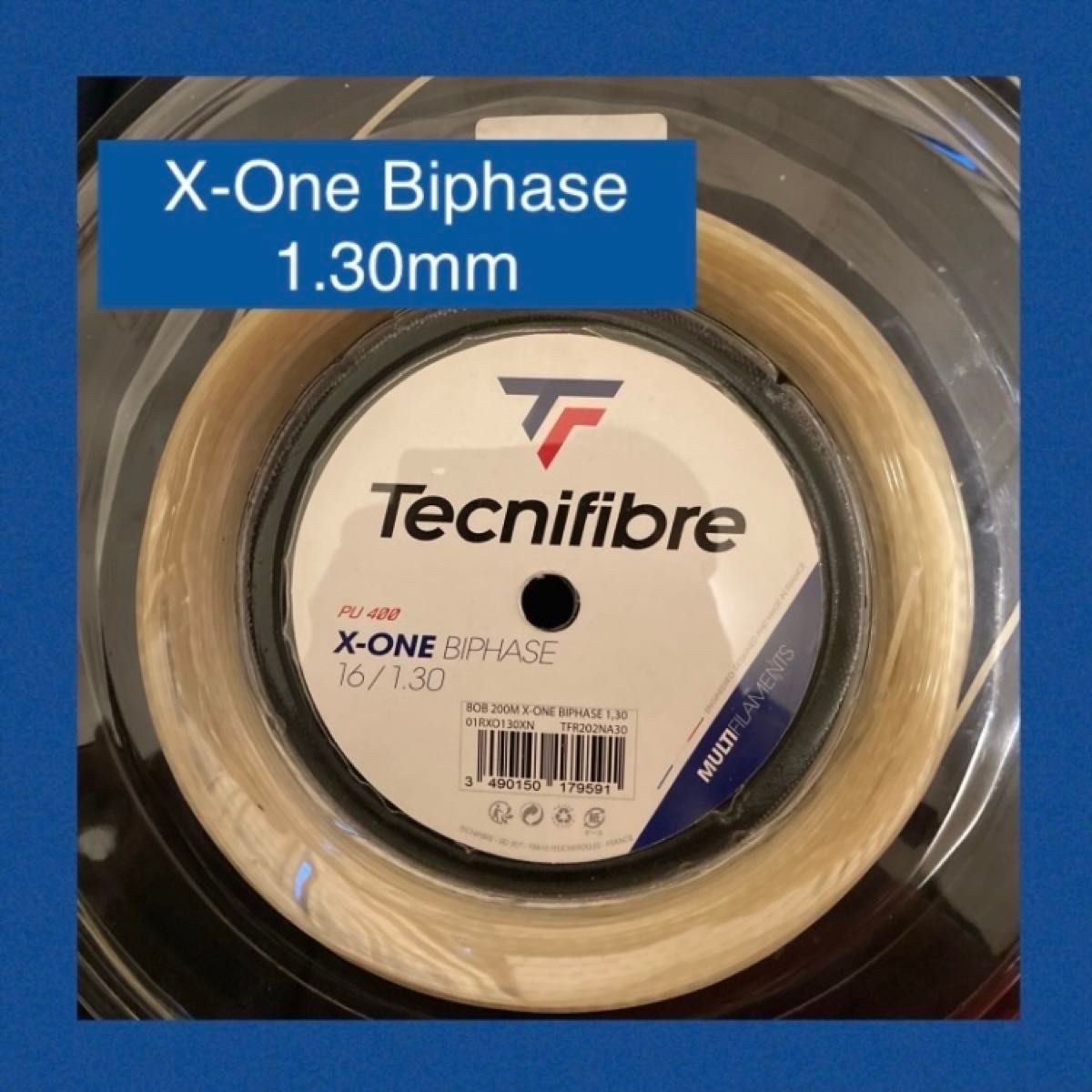 2張分　X-ONE BIPHASE 1.3 エックスワン バイフェイズ ガット