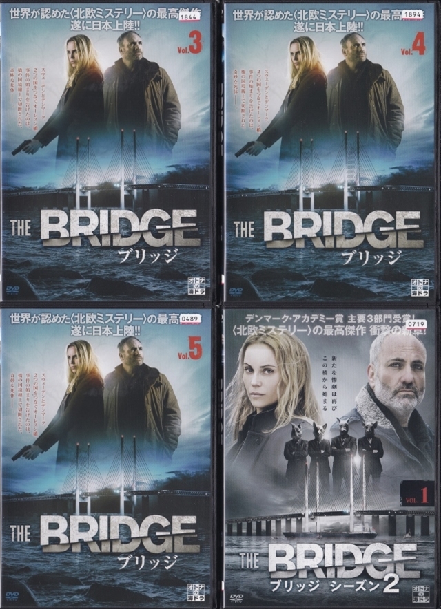ヤフオク Dvd The Bridge ブリッジ シーズン 1 3 全15 ヤフオク Dvd The Bridge ブリッジ シーズン 1 3 全15