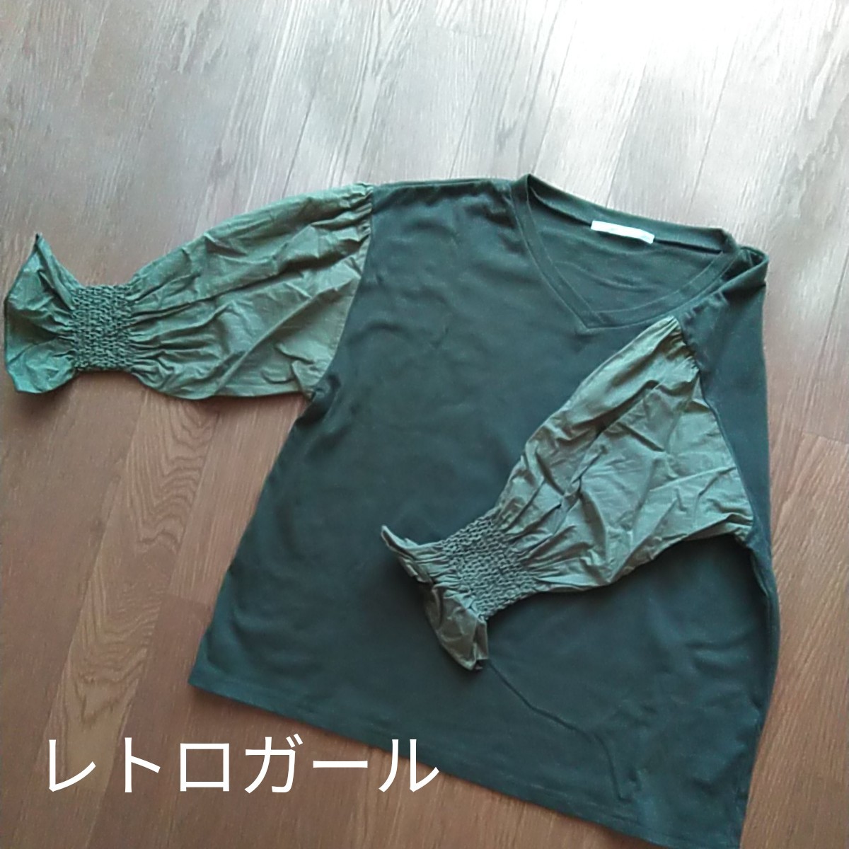 レトロガール　カーキグリーン系カットソー　Mサイズ　７分袖