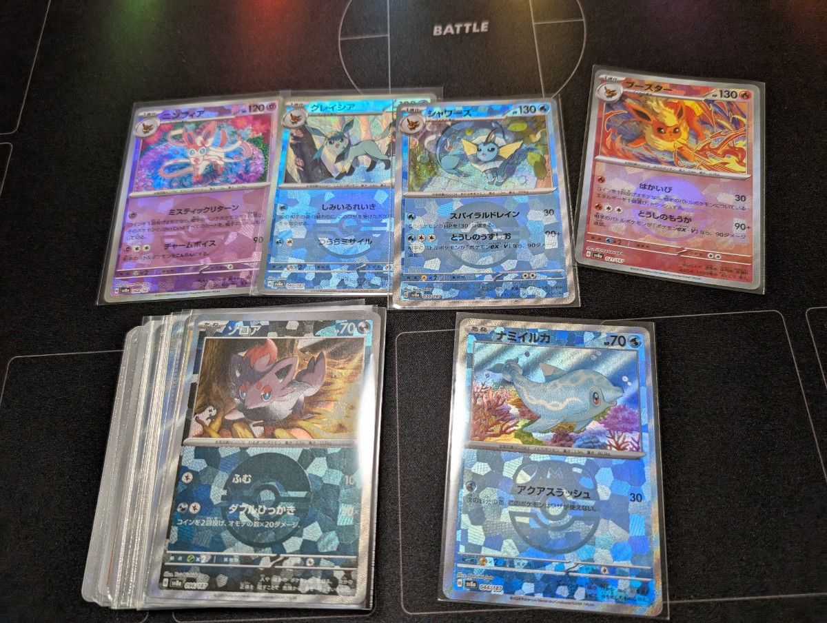 ポケモンカード モンスターボールミラー マスターボールミラー
