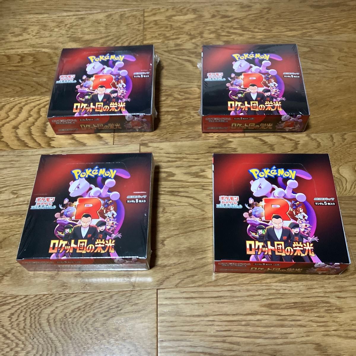 スカーレット＆バイオレット 拡張パック ロケット団の栄光 BOX