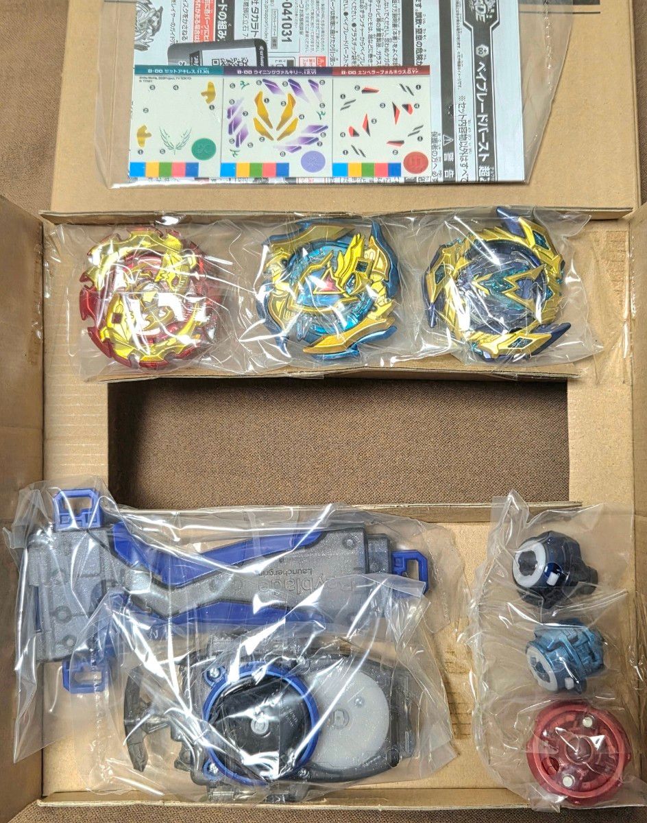 ベイブレード バースト 超Z改造セット コロコロVer. ベイブレードバースト 超Z改造セット コロコロVer|Yahoo!フリマ
