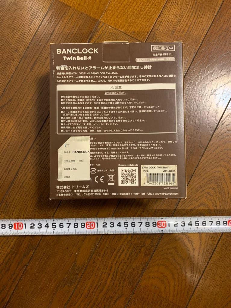 ★新品　未使用　BANCLOCL Twin Bell お金を入れないとアラームが止まらない目覚まし時計　時計　ピンク　★_画像2