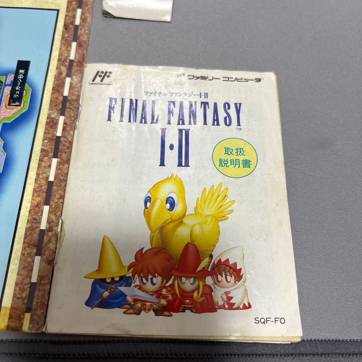 最低価格の ファイナルファンタジーI・II ファミコンソフト|Yahoo!フリマ ロールプレイング