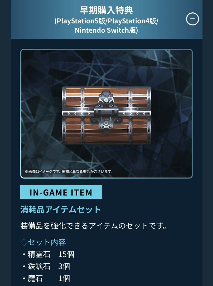 item_image_10