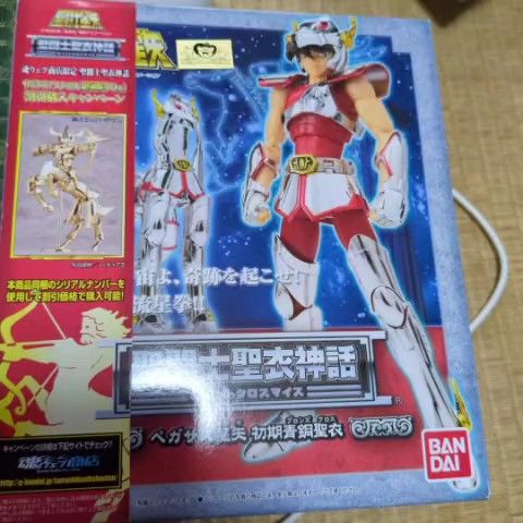 聖闘士聖衣神話 聖闘士星矢 フィギュア セイントクロスマイス ペガサス星矢 初期青銅聖衣