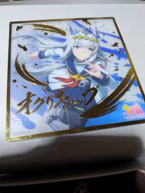 ウマ娘 オグリキャップ アートボード