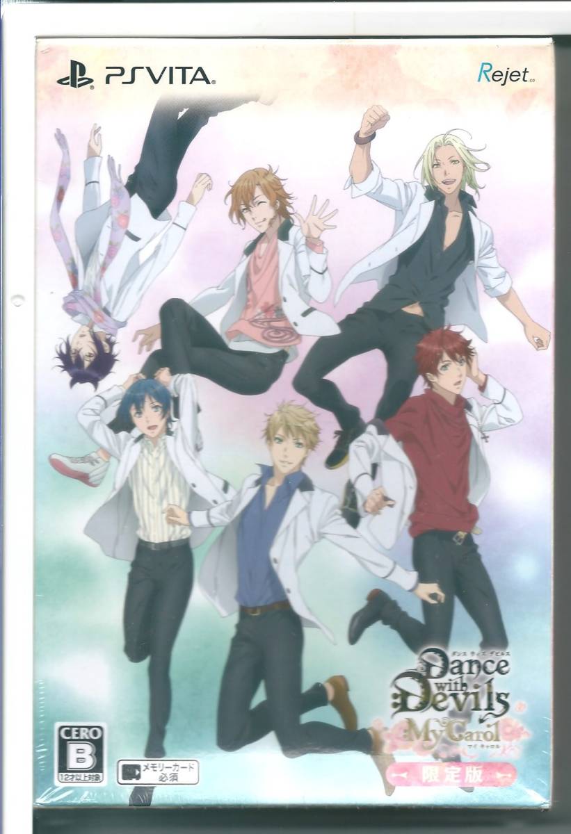 ・送料無料☆VITA Dance with Devils My Carol 限定版 (【特典】イラストパッケージ・限定版ドラマCD・小冊子・イラストカード6枚セット)…