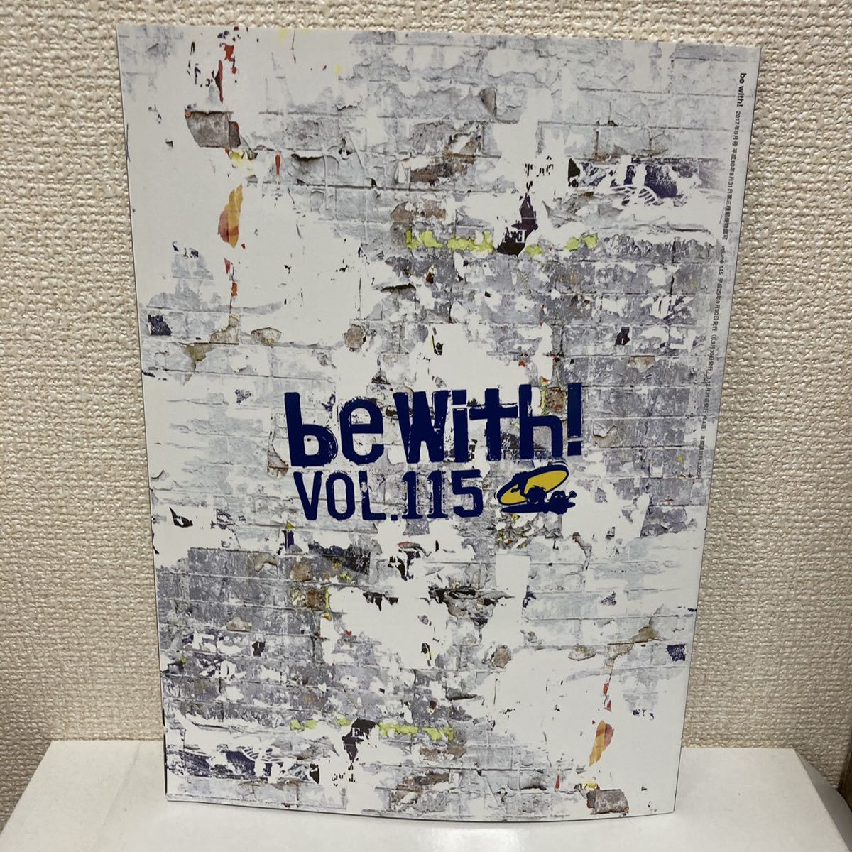 【B’z 】ファンクラブ会報誌 be with 2017 vol.115