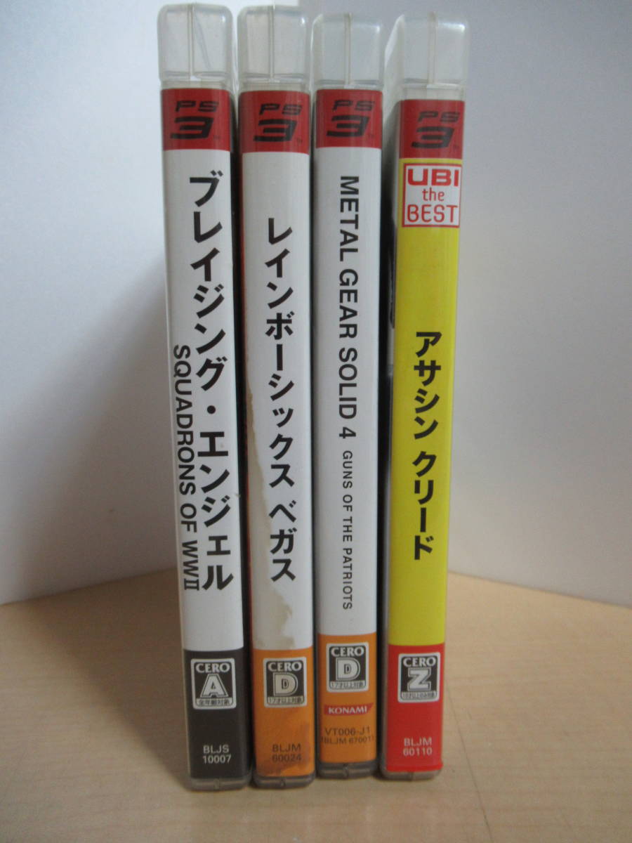 Paypayフリマ Ps3 ゲームソフト 4本まとめ売り レインボーシックス ベガス メタルギア ソリッド 4 アサシン クリード ブレイジング エンジェル