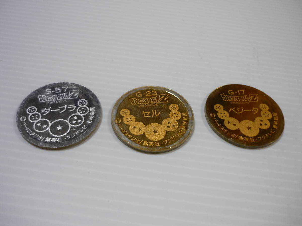 ドラゴンボールZ 金 銀 3種 3枚セット 角メンコ めんこ 面子 ドラゴンボールZ 金 銀 3種 3枚セット 角メンコ めんこ 面子