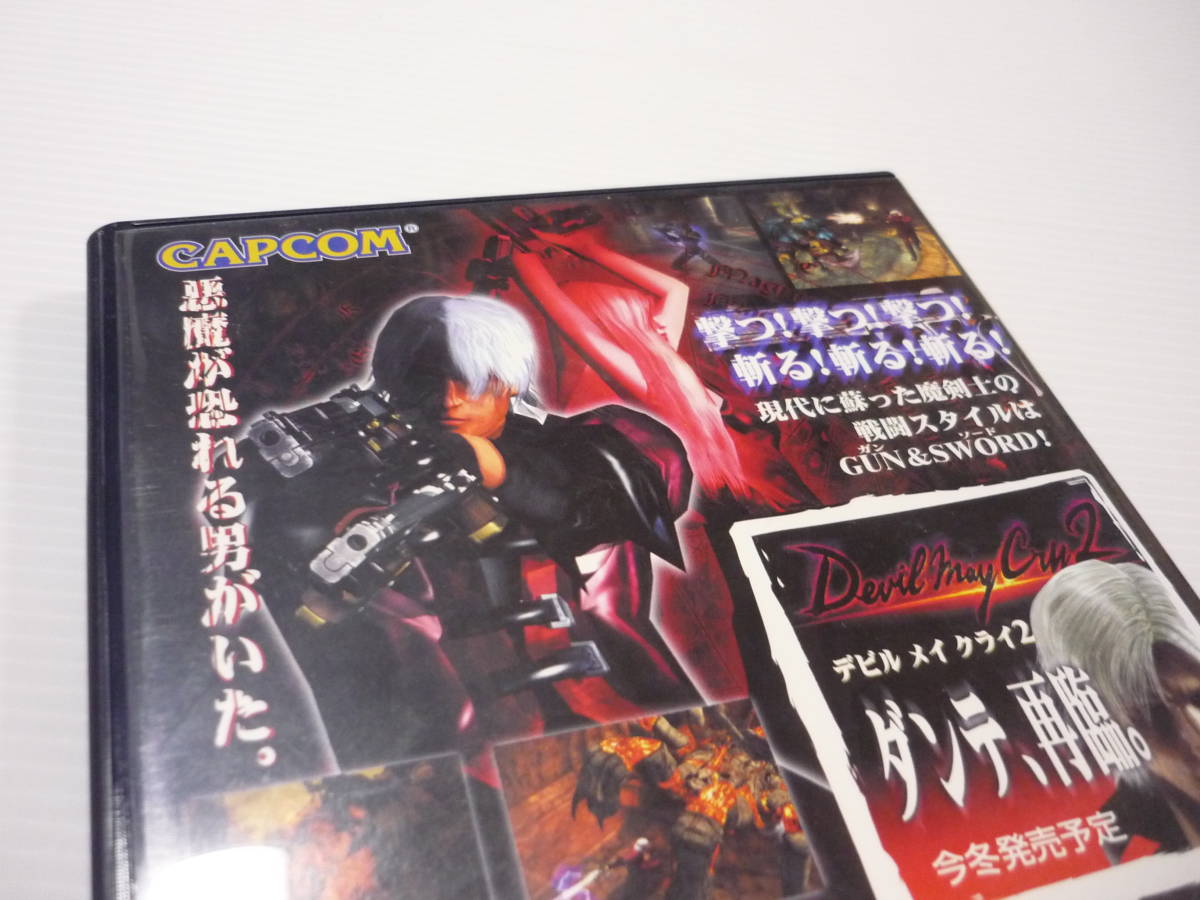 【送料無料】PS2 ソフト デビルメイクライ / Devil May Cry PlayStation 2