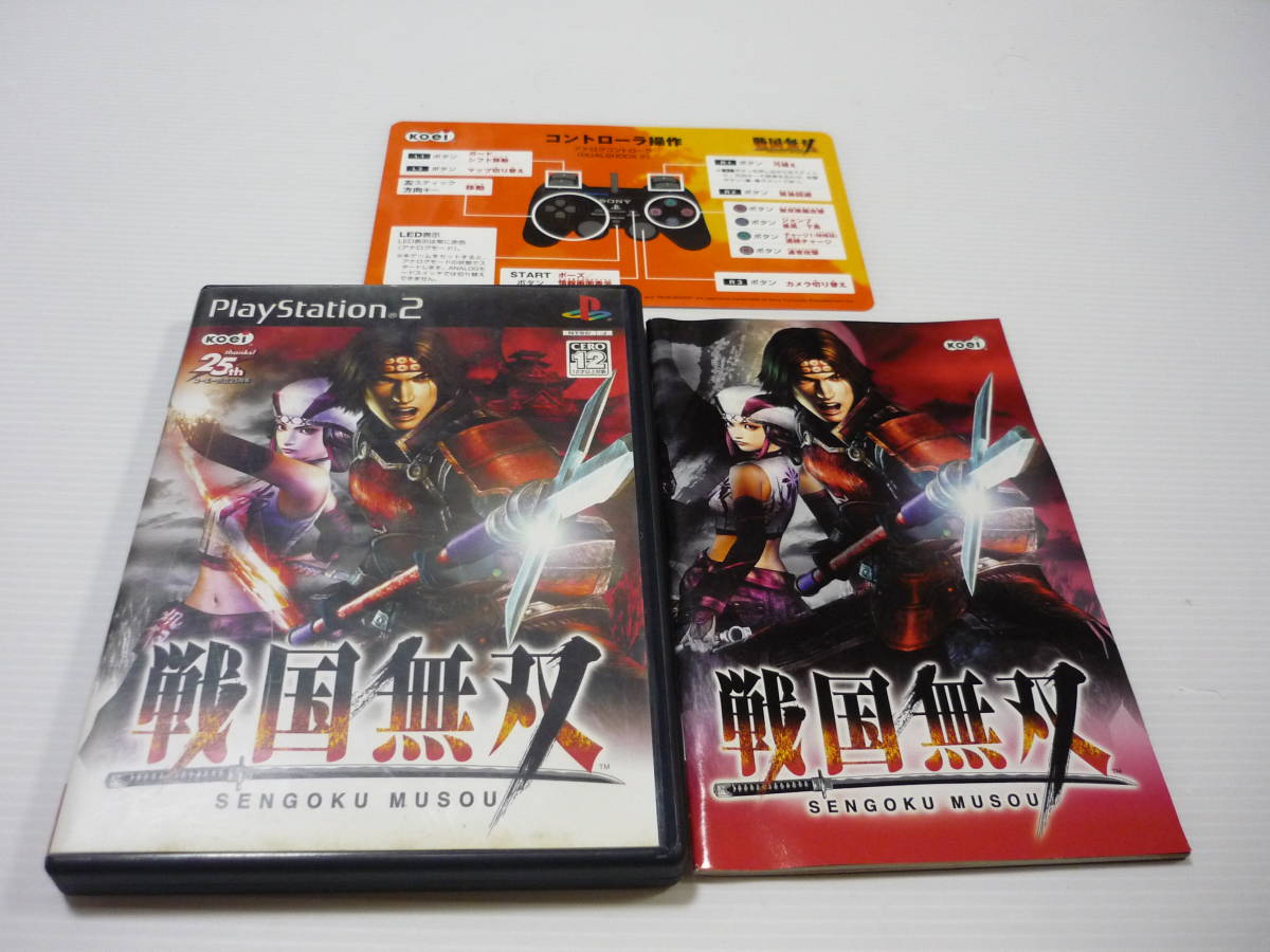 【送料無料】PS2 ソフト 戦国無双 / PlayStation 2