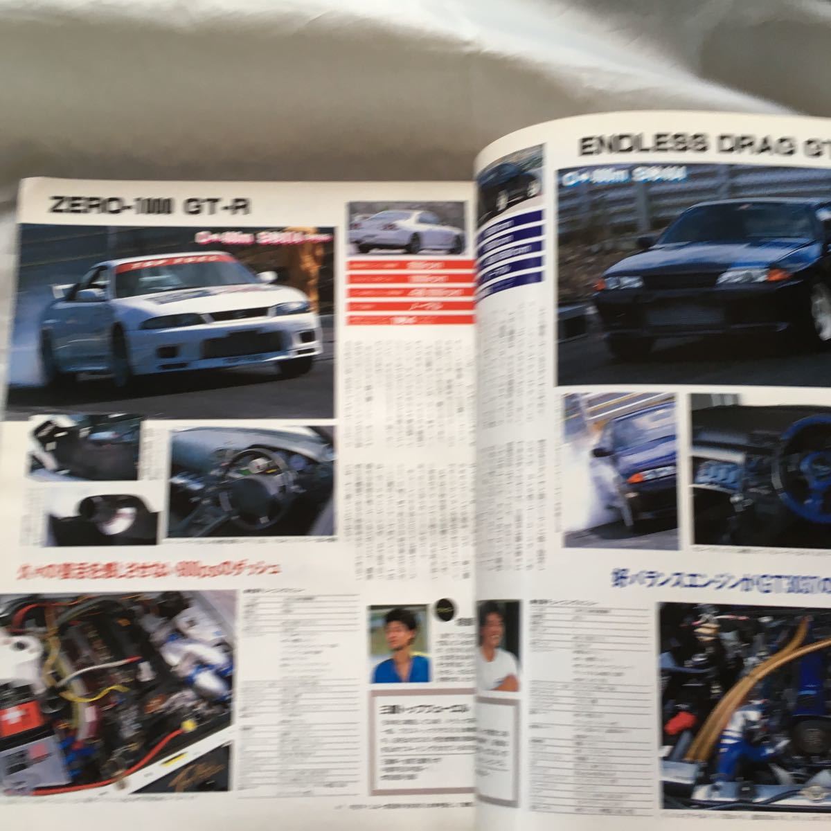 ■GT-Rマガジン■1998■23号■ゼロヨン９秒台の誘惑■_画像4