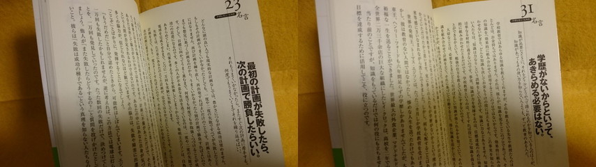 ヤフオク 奇跡と幸運が転がり込んでくる お金と人生の法則