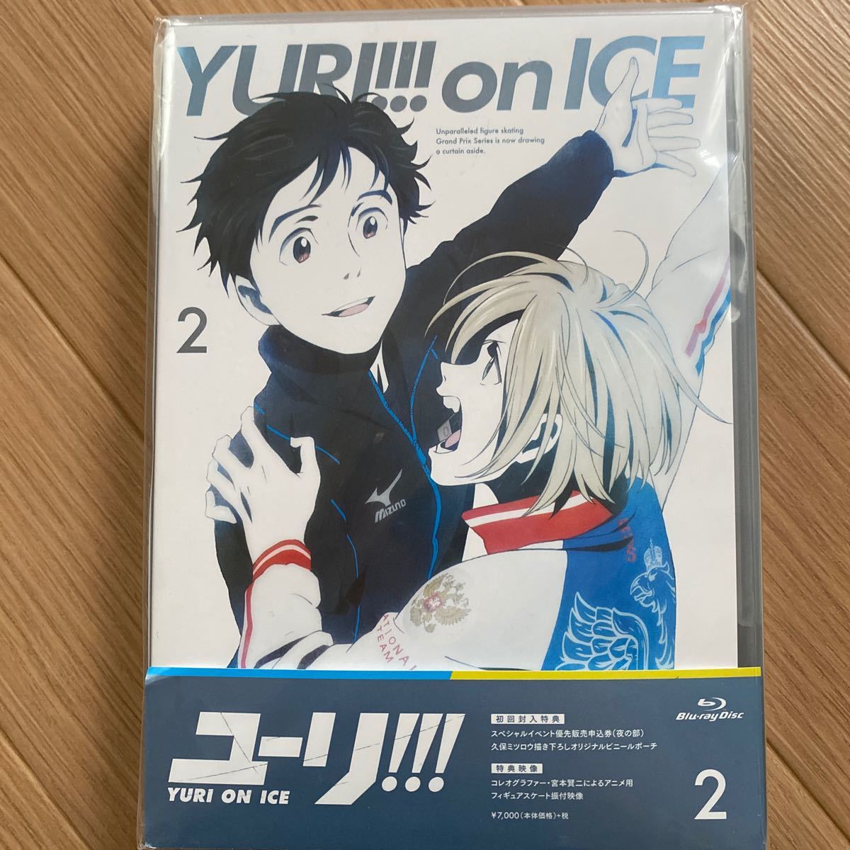 ユーリ!!! on ICE Blu-ray2 初回盤