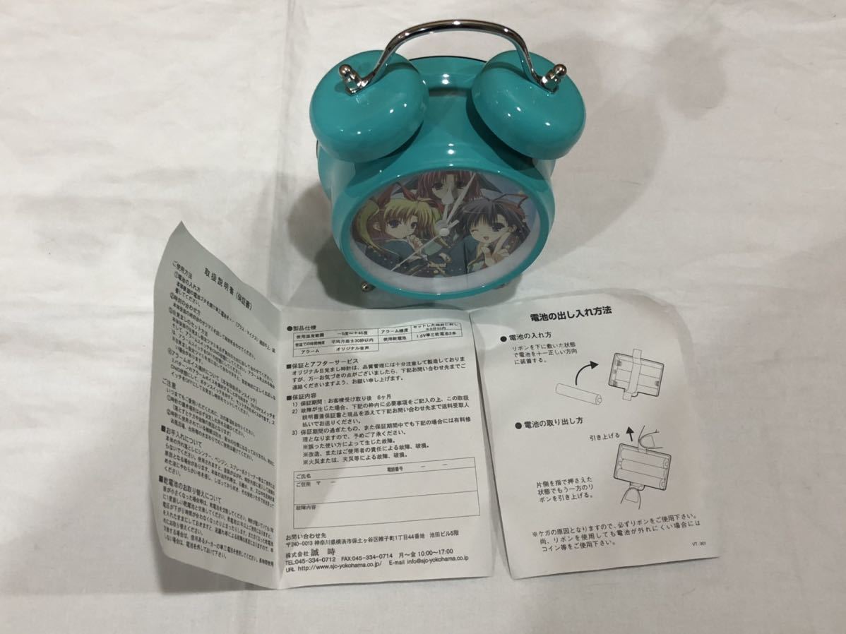 ヤフオク Soul Link ソウルリンク プレミアムボイスク ヤフオク Soul Link ソウルリンク プレミアムボイスク