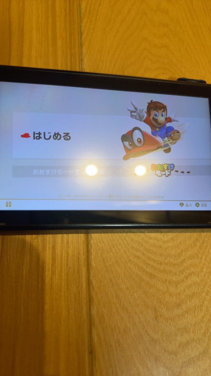 Switch スーパーマリオ オデッセイ