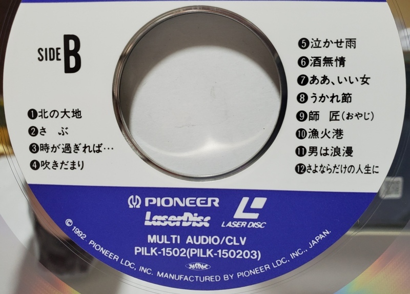  secondhand goods Pioneer LD karaoke super the best 500 vol.3 (PILK-150203) selling out!!